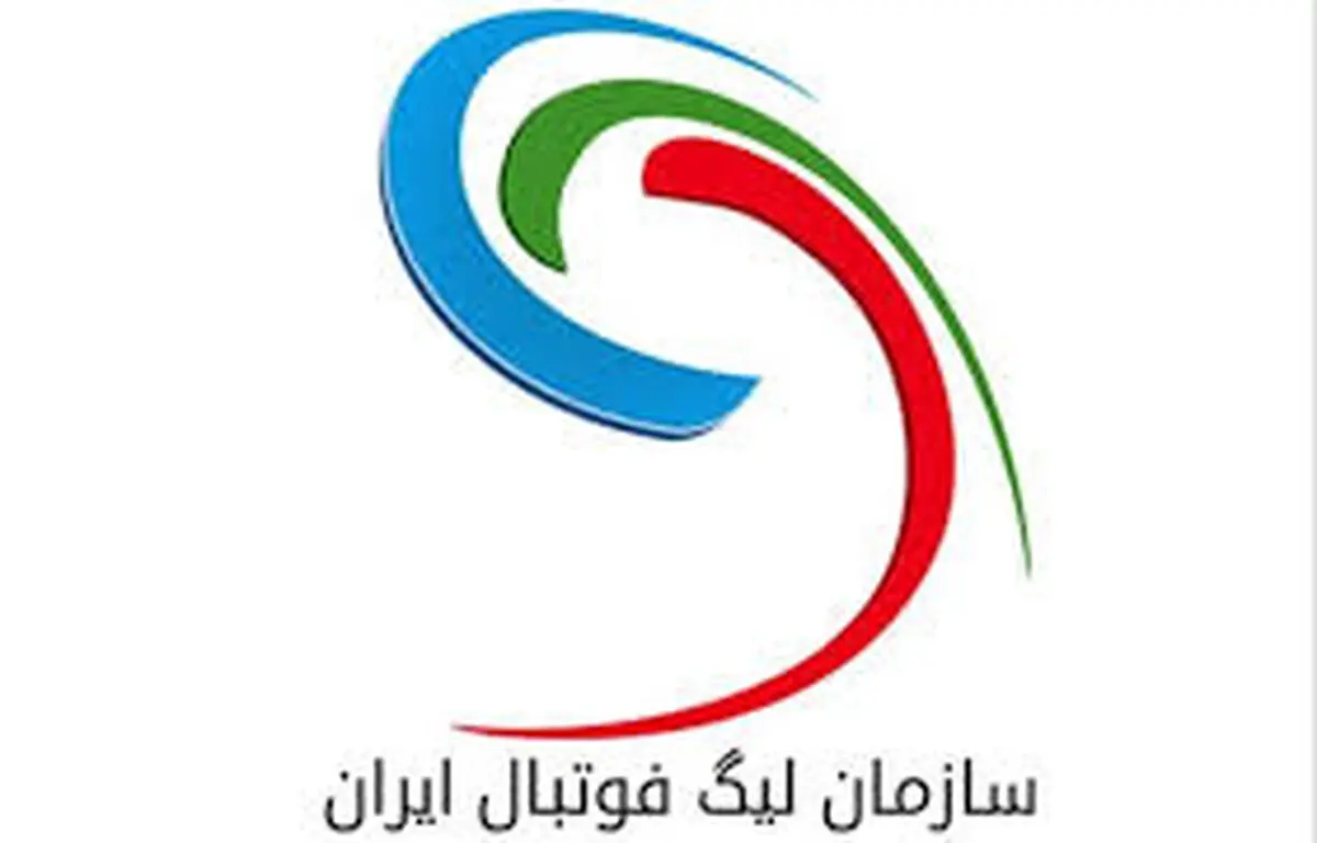 انتخاب تماشاگر برتر و بازی جوانمردانه در فوتبال ایران