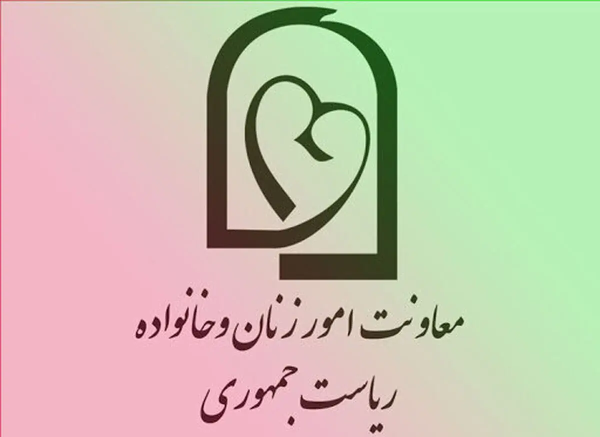 کارگروه مطالعات زنان در معاونت امور زنان و خانواده تشکیل می‌شود