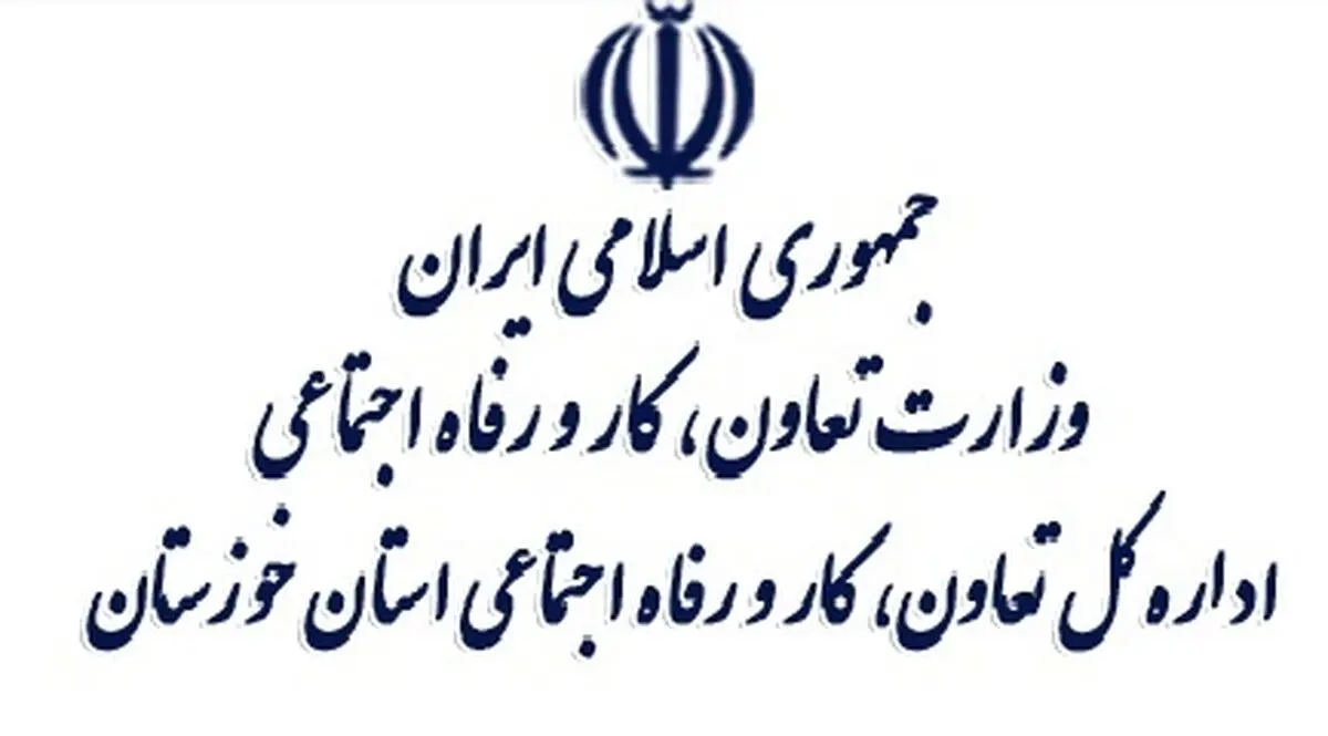 کمبود نقدینگی مهمترین مشکل مجتمع کشت‌ و صنعت هفت‌تپه 