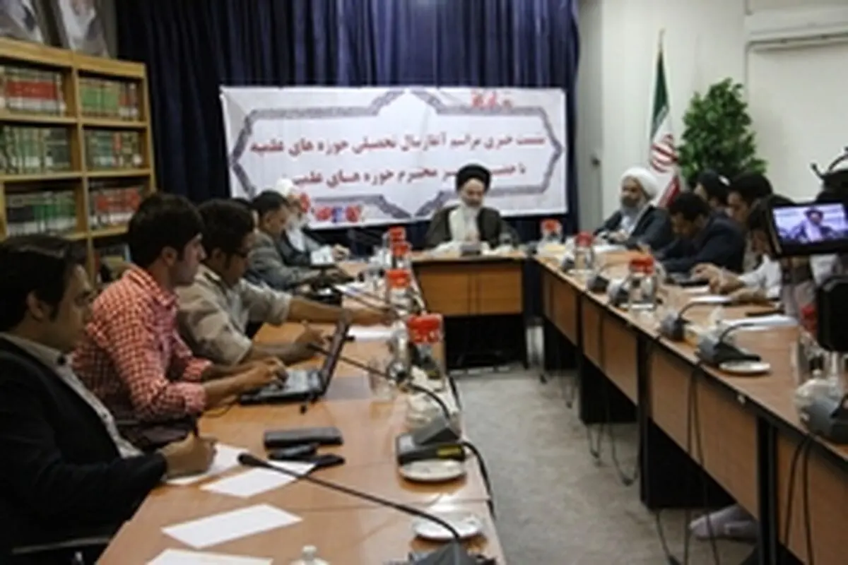 سال‌تحصیلی حوزه‌های‌علمیه با سخنرانی آیت‌الله مکارم‌شیرازی آغاز می‌شود
