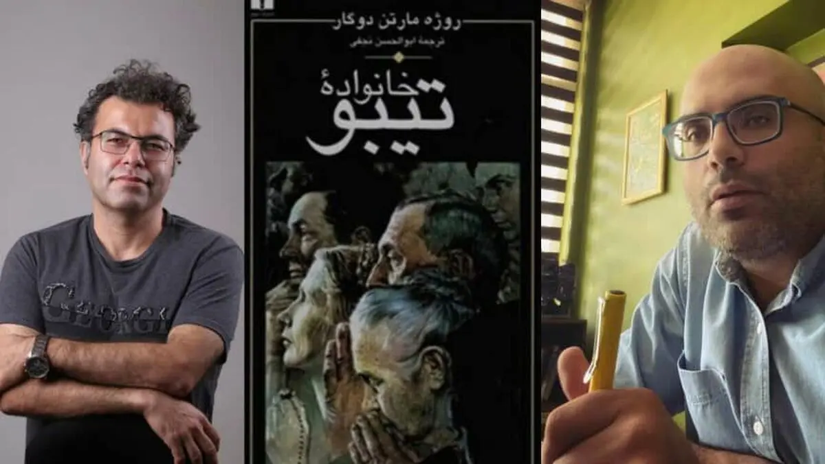 «خانواده تیبو»، سریال می‌شود