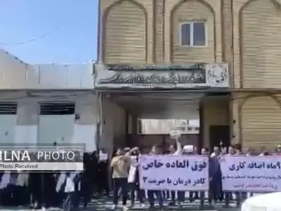 تجمع پرستاران بوشهر در اعتراض به وضعیت شغلی