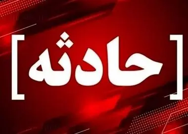 فوت یک کارگر بر اثر ترکیدن لاستیک جرثقیل در مشهد