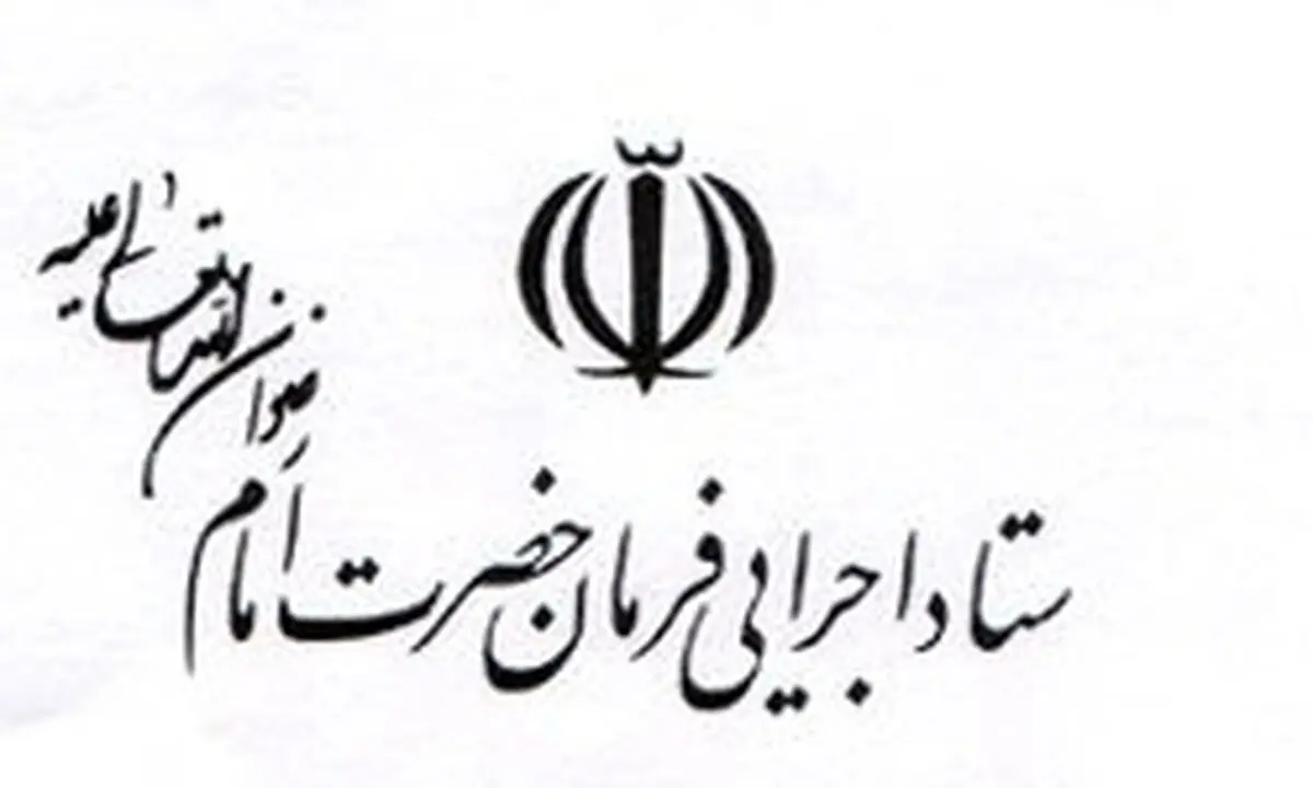 ستاد اجرایی فرمان امام مدارس تخریب‌شده زلزله‌ را می‌سازد