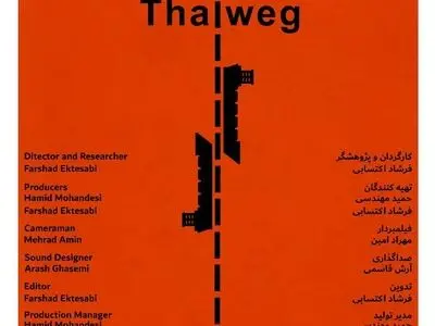 آغاز اکران آنلاین مستند «خط القعر»