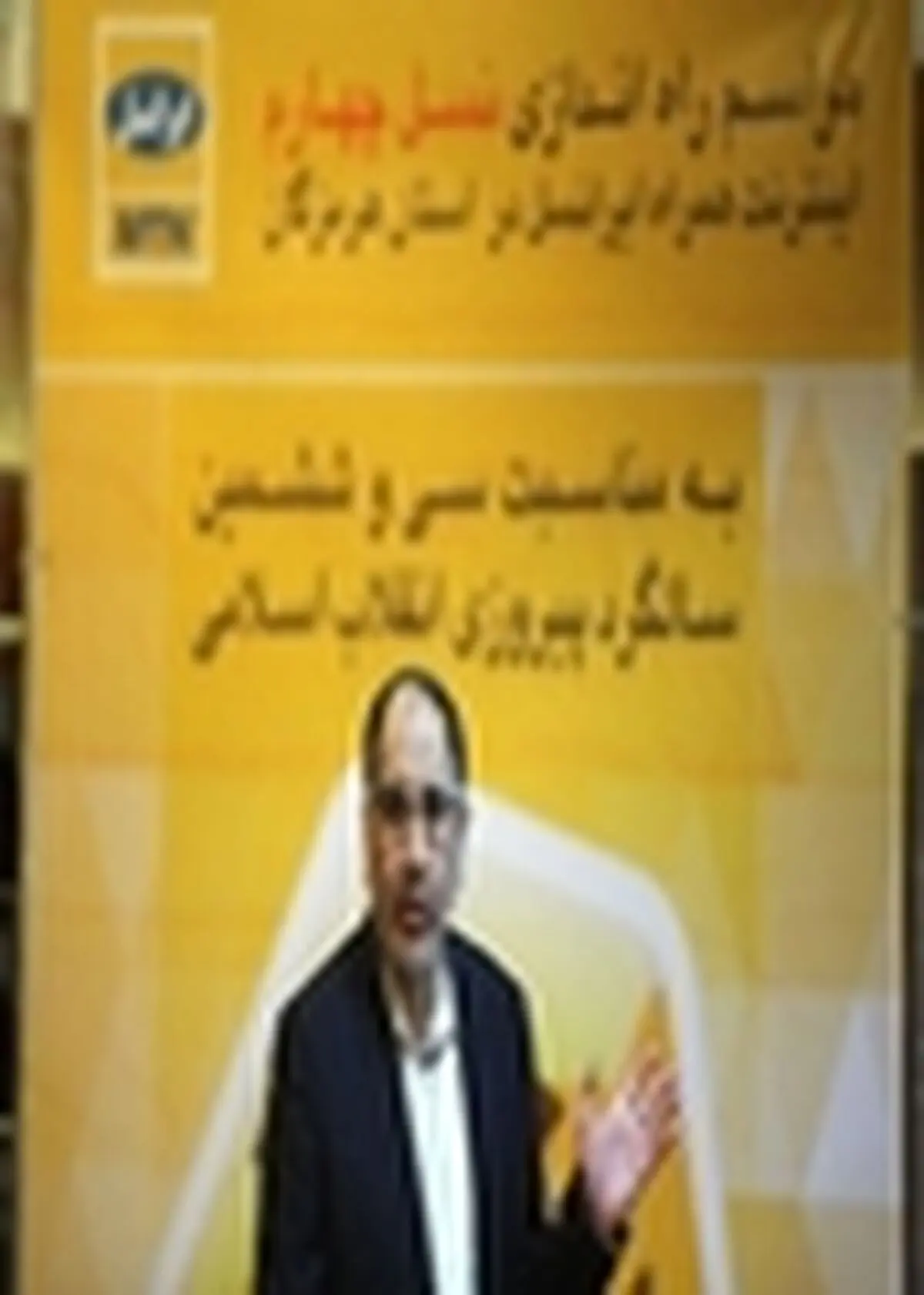 بندرعباس تحت پوشش نسل چهارم تلفن همراه قرار گرفت