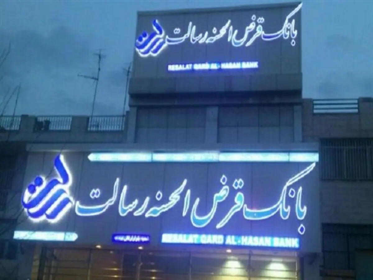 ایجاد ۵٠ هزار کسب و کار خرد و خانگی/ پرداخت وام اشتغال ١٠٠ میلیونی