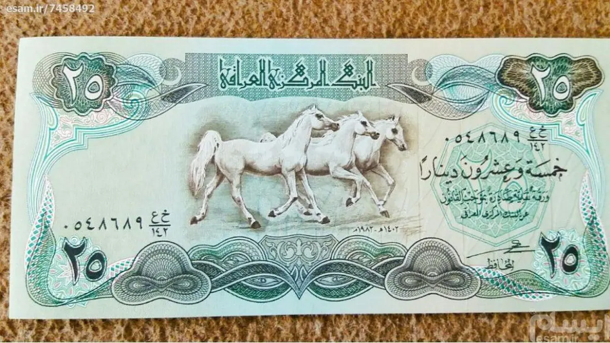 زوار عتبات ۲۵۰هزار دینار عراق ارز مسافری می‌گیرند