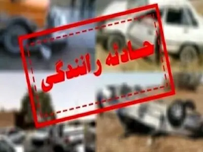 تصادف در جاده آشتیان به راهجرد و بر جای ماندن 6 مصدوم