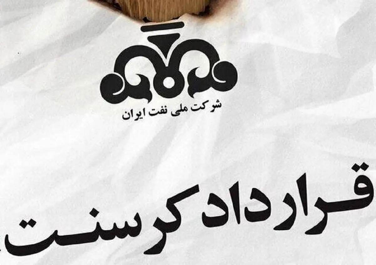 جزئیات تازه از احکام متهمان پرونده کرسنت در دادگاه تجدیدنظر