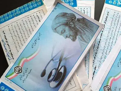بهره‌مندی بانوان متاهل و مجرد از بیمه زنان خانه‌دار 