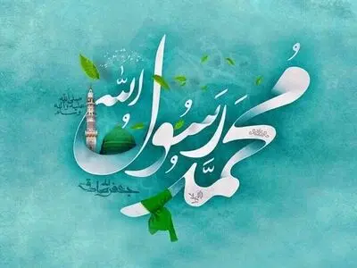 فراخوان کلمه؛ در جشن وحدت جان‌ها
