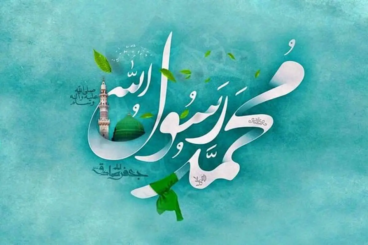 فراخوان کلمه؛ در جشن وحدت جان‌ها