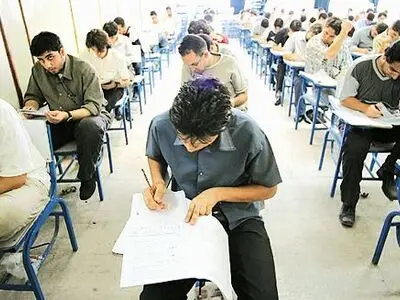 جزییات برگزاری چهل‌وپنجمین آزمون سراسری کشور