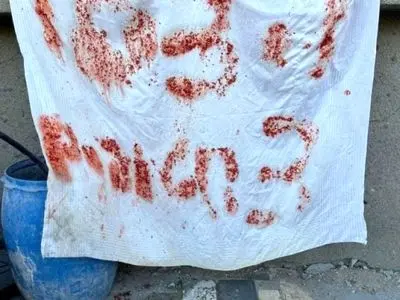 جیش الاحتلال: عثرنا على لافتات تحمل نداءات استغاثة بمخبأ المحتجزین القتلى