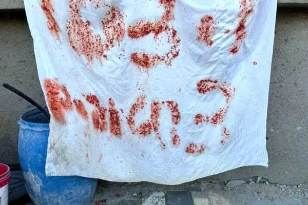 جیش الاحتلال: عثرنا على لافتات تحمل نداءات استغاثة بمخبأ المحتجزین القتلى