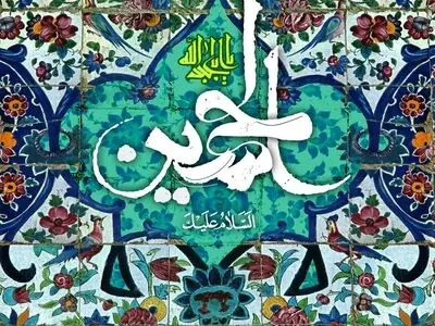 حرم رضوی به استقبال میلاد سیدالشهدا(ع) رفت + فیلم