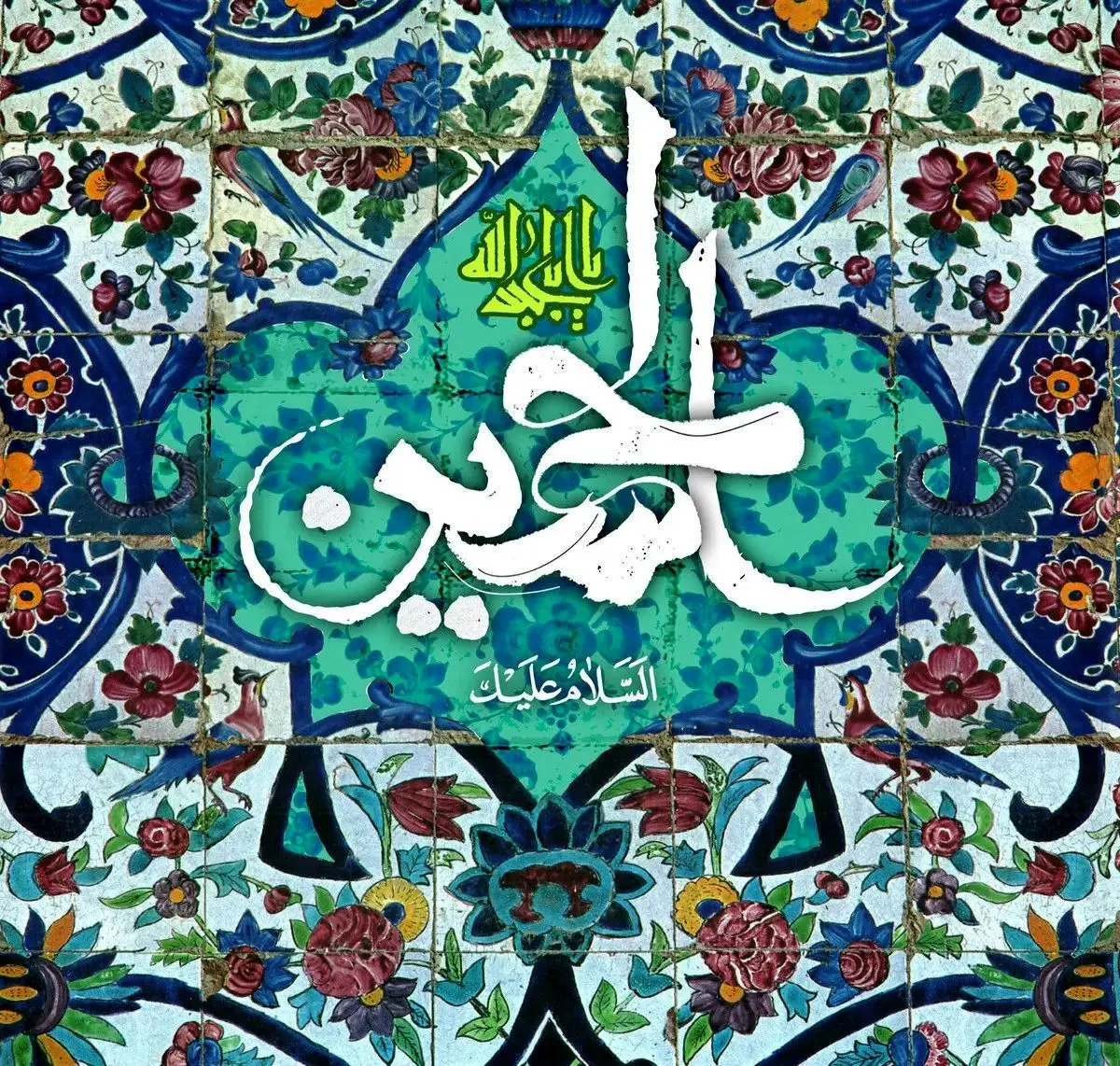 حرم رضوی به استقبال میلاد سیدالشهدا(ع) رفت + فیلم