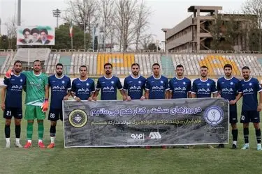 گل‌گهر در انتظار پاسخ AFC برای میزبانی در تاجیکستان