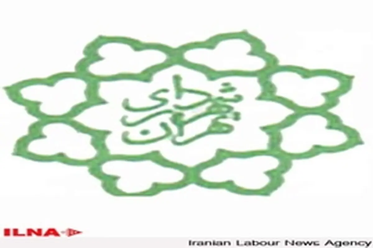 شهرداری درگیری با ساکنان ساختمان میرداماد را تکذیب کرد / دیوراری کوتاه‌تر از ما پیدا نکرده‌اند