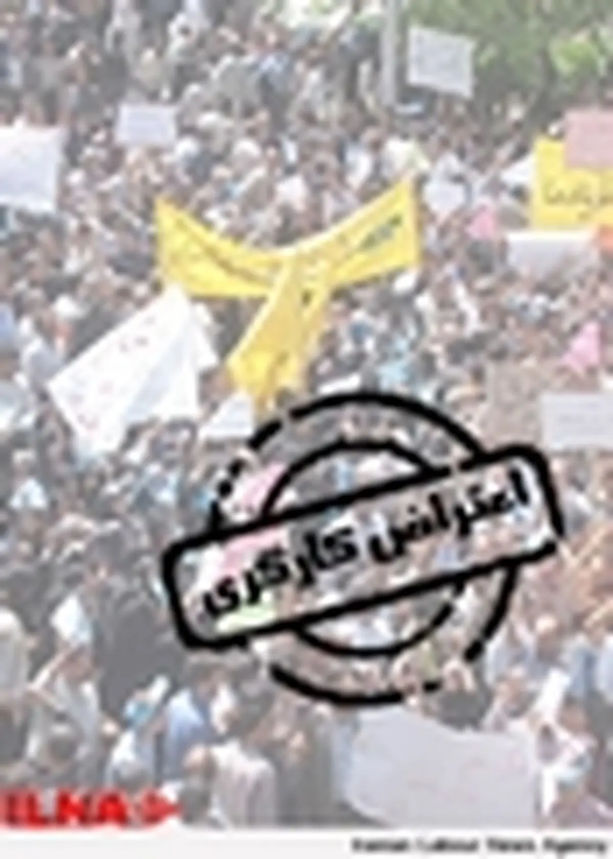 کارگران پتروشیمی رازی خواستار حضور رئیسجمهور در بندر امام شدند