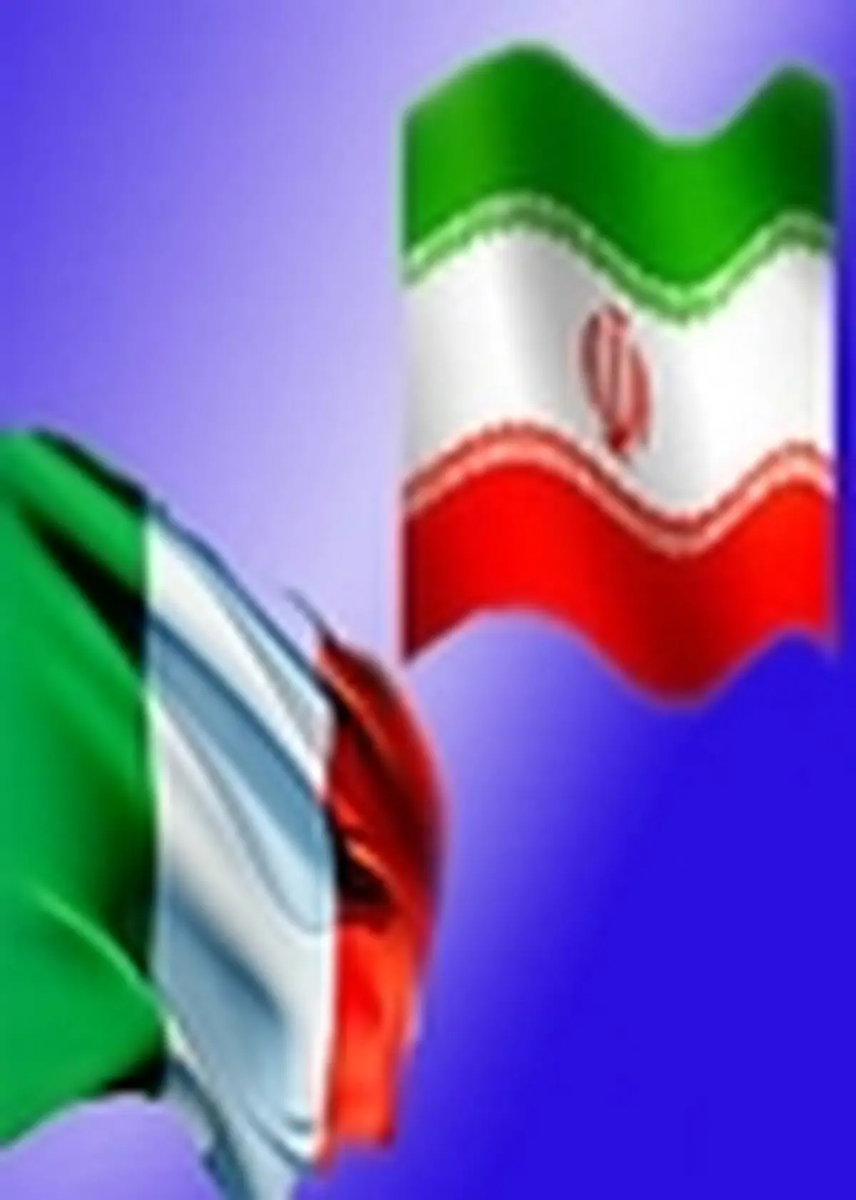 آمادگی بزرگان صنعت تاسیسات اروپا برای سرمایه گذاری در ایران