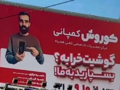 کوروش کمپانی از تمام بخش ها مجوز داشت + فیلم