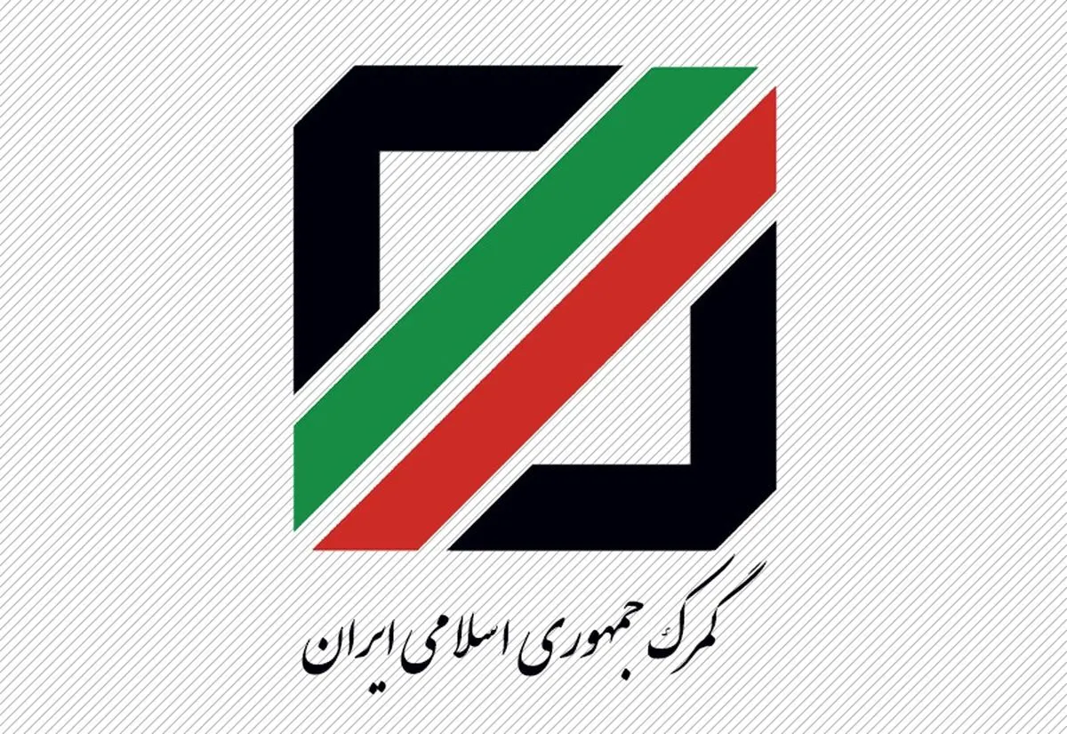 بخشنامه جدید گمرک در خصوص خودروهای متروکه بالای ۲۵۰۰ سی سی