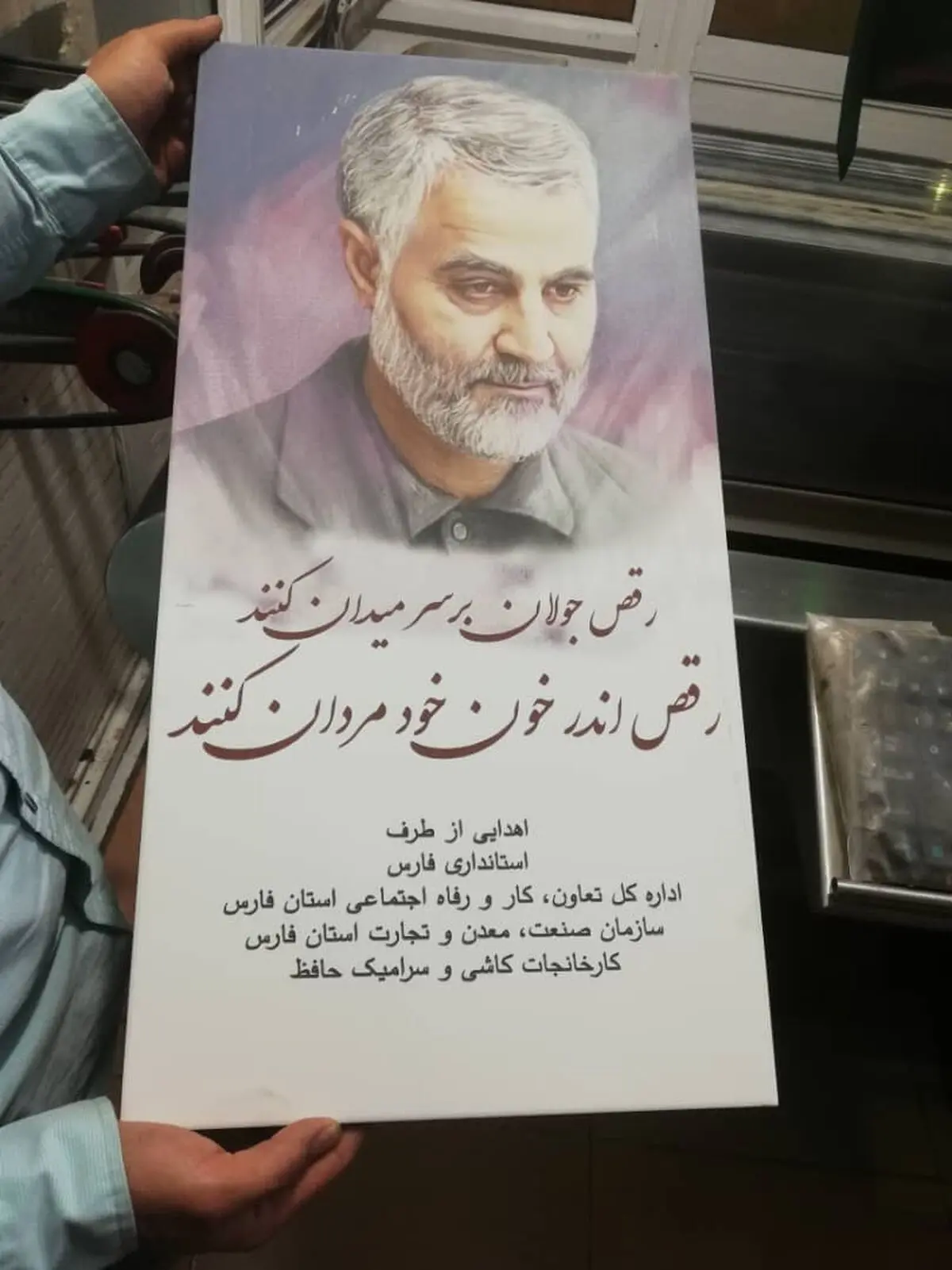 توزیع هزاران کاشی با تصویر شهید سلیمانی در شیراز