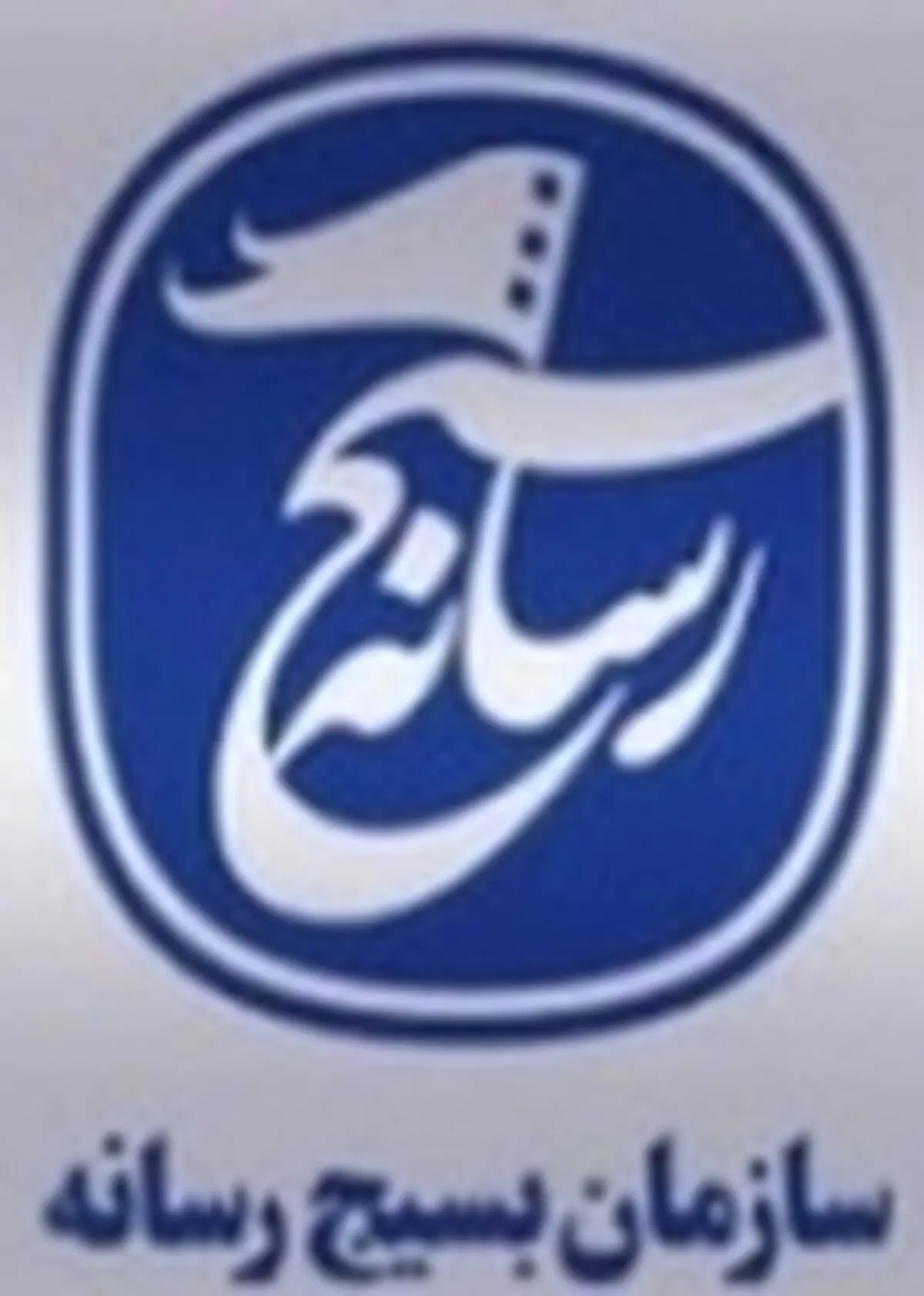 برترین آثار رسانه ای در محکومیت صهیونیسم تجلیل می شود
