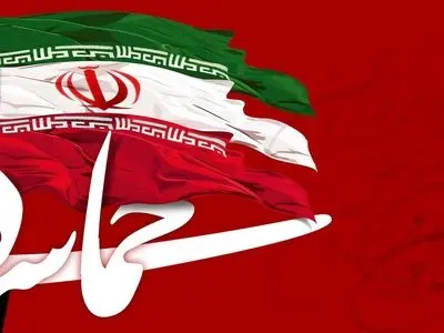 بیانیه دفتر تبلیغات اسلامی حوزه علمیه قم به مناسبت یوم‌الله نهم دی