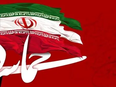 بیانیه دفتر تبلیغات اسلامی حوزه علمیه قم به مناسبت یوم‌الله نهم دی