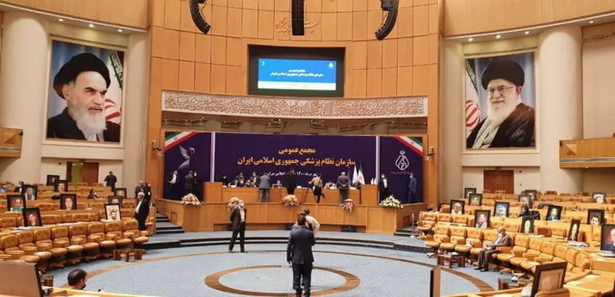 اعلام نتایج انتخابات رییس کل سازمان نظام پزشکی