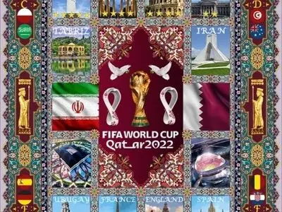قالیچه جام‌جهانی قطر رونمایی شد
