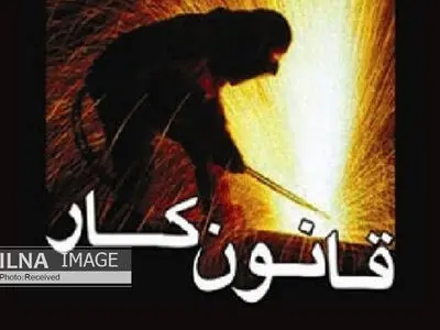گردهمایی کارگران به مناسبت سالروز تصویب قانون کار در همدان برگزار می‌شود 