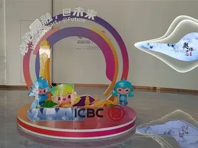  حضور ۴ داور ایرانی در مسابقات فوتبال بازی‌های آسیایی هانگژو 