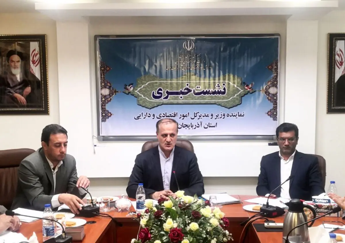 آذربایجان‌غربی رتبه سوم  در جذب سرمایه‌گذار خارجی/صدور ۴۸۸ مجوز سرمایه گذاری در آذربایجان غربی