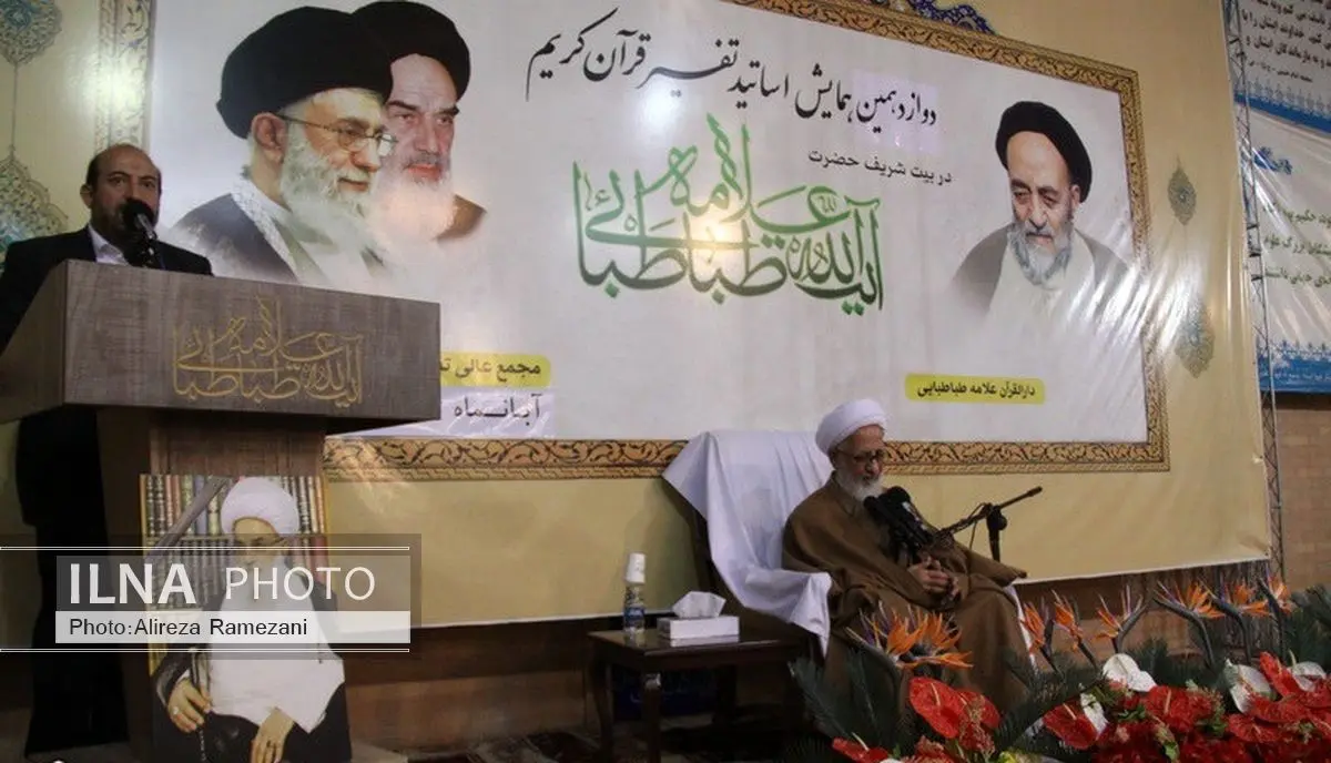 درالقرآن علامه‌طباطبایی بر احیاء تفسیر قرآن در حوزه تمرکز دارد