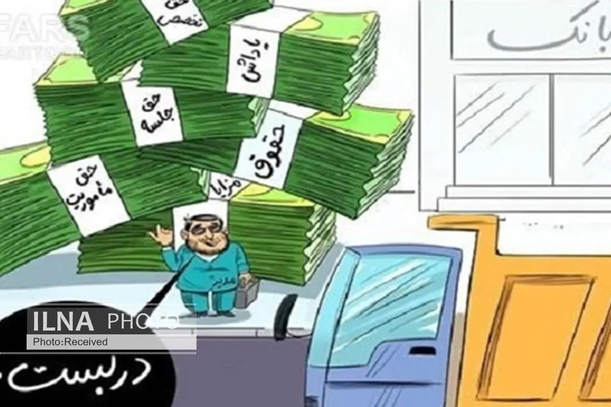 «نجومی‌بگیری» با اخراج چند مدیر پاک نمی‌شود/ چرا برداشت‌های بی‌رویه در مجموعه‌ی وزارت کار هنوز ادامه دارد؟ 