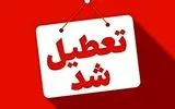 خراسان رضوی و مشهد روز شنبه اول شهریور تعطیل شد 