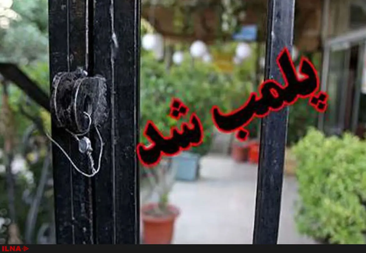 کارخانه کمباین‌سازی تبریز پلمب شد/ بلاتکلیفی ۴۴ کارگر
