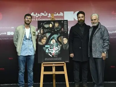 آغاز اکران «آذر هفت صبح» در هنر و تجربه
