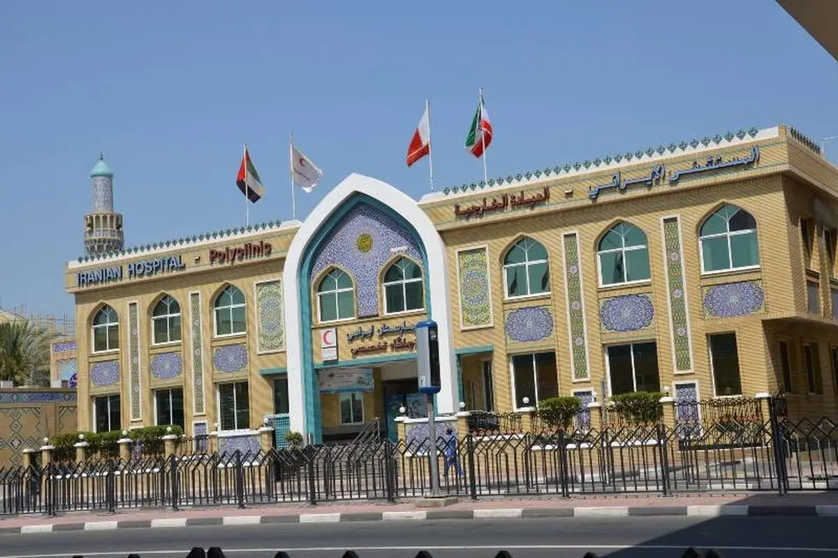 اموال بیمارستان هلال‌احمر در دوبی مسدود شده است