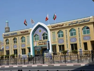 اموال بیمارستان هلال‌احمر در دوبی مسدود شده است
