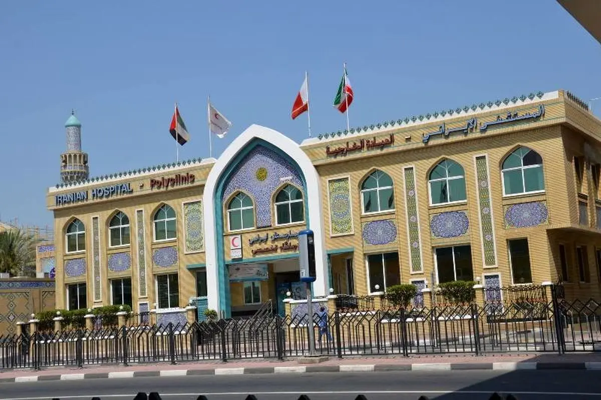 اموال بیمارستان هلال‌احمر در دوبی مسدود شده است