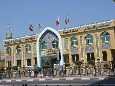 اموال بیمارستان هلال‌احمر در دوبی مسدود شده است