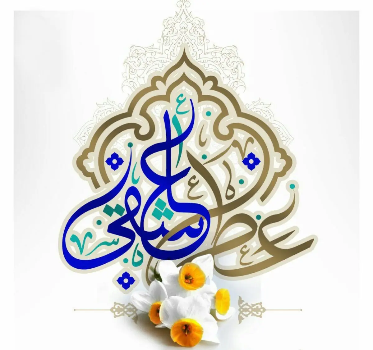 آغاز دهه کرامت با «عطر عاشقی» از حرم مطهر حضرت معصومه (س)