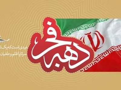 100 پروژه فنی، عمرانی و تولیدی صدا و سیمای مرکز زنجان رونمایی شد