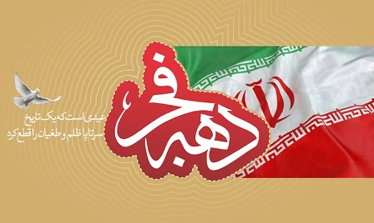 100 پروژه فنی، عمرانی و تولیدی صدا و سیمای مرکز زنجان رونمایی شد