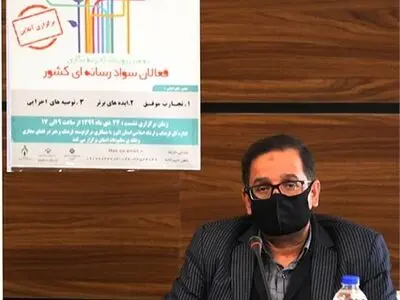 دغدغه ارتقای سواد رسانه‌ای باید عمومی شود / استفاده بهینه از فناوری اطلاعات، ضامن بقا و تداوم فعالیت و پیشرفت سازمان‌ها